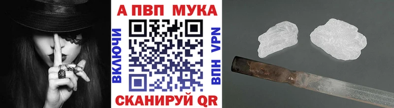 Alpha PVP VHQ  где купить наркотик  Воскресенск 