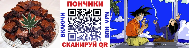 даркнет сайт  Воскресенск  Canna-Cookies марихуана 