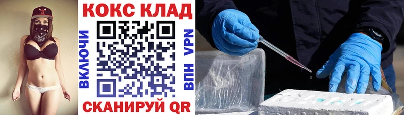 COCAIN Эквадор  Воскресенск 