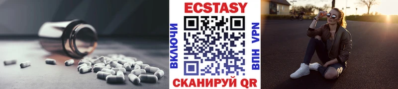 купить наркотик  Воскресенск  Ecstasy XTC 