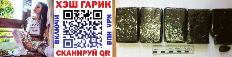где купить наркотик  Воскресенск  ГАШИШ ice o lator 