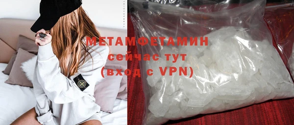 кокаин перу Белоозёрский