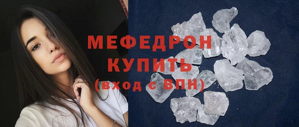 каннабис Беломорск