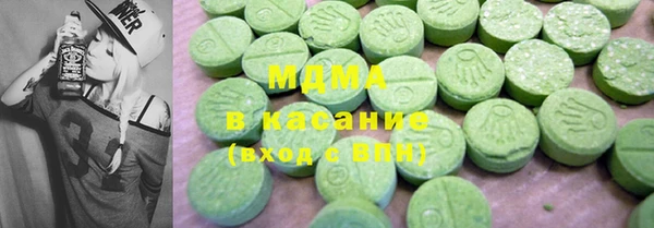 каннабис Беломорск