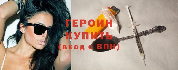 дистиллят марихуана Белокуриха
