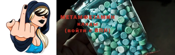 дистиллят марихуана Белокуриха