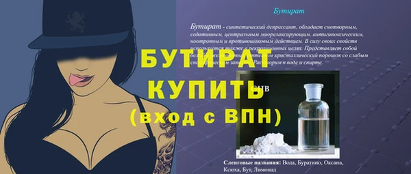 каннабис Беломорск
