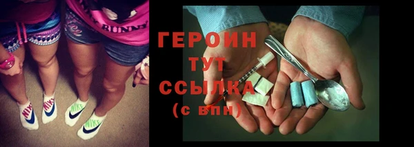 кокаин перу Белоозёрский