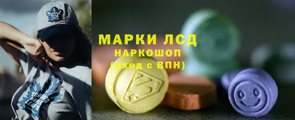 дистиллят марихуана Белокуриха