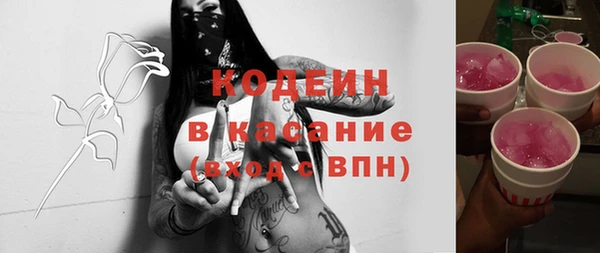 кокаин перу Белоозёрский