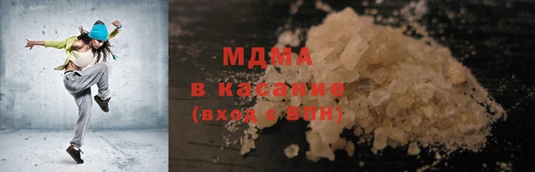каннабис Беломорск