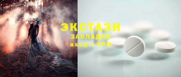 дистиллят марихуана Белокуриха
