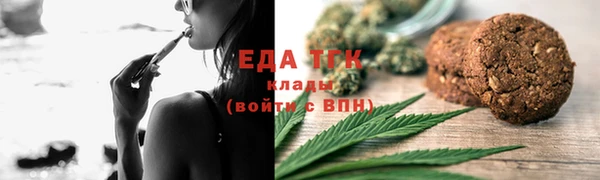кокаин перу Белоозёрский