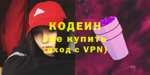 дистиллят марихуана Белокуриха