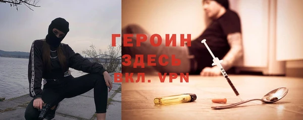 дистиллят марихуана Белокуриха