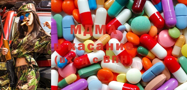 каннабис Беломорск