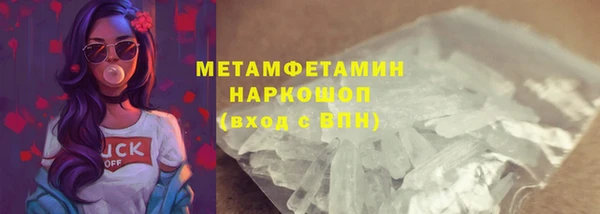 дистиллят марихуана Белокуриха