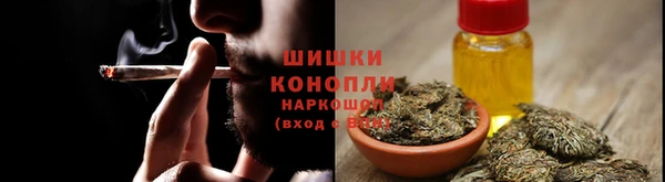 дистиллят марихуана Белокуриха