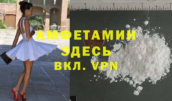 дистиллят марихуана Белокуриха