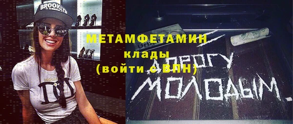 дистиллят марихуана Белокуриха