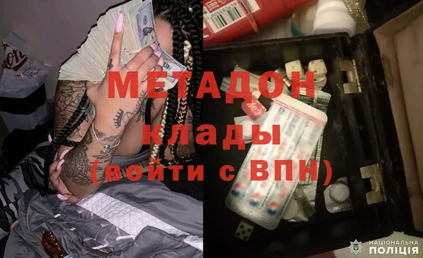 кокаин перу Белоозёрский