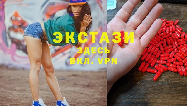 каннабис Беломорск