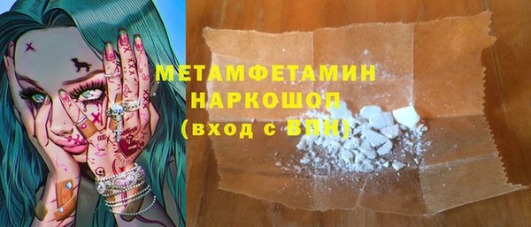 дистиллят марихуана Белокуриха