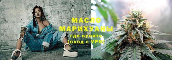 каннабис Беломорск
