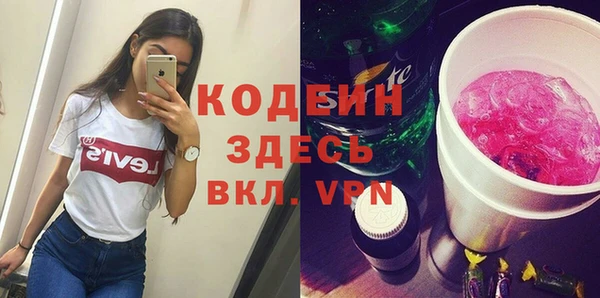 дистиллят марихуана Белокуриха
