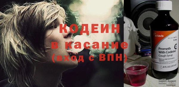 каннабис Беломорск