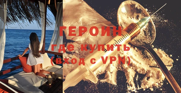 кокаин перу Белоозёрский
