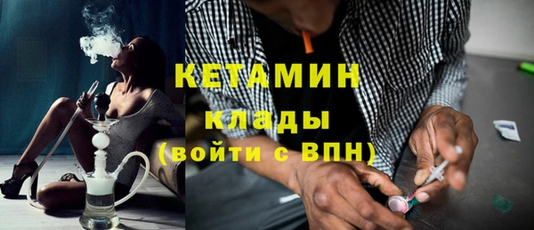 дистиллят марихуана Белокуриха