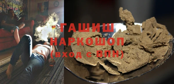 дистиллят марихуана Белокуриха