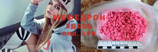 каннабис Беломорск