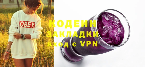 кокаин перу Белоозёрский