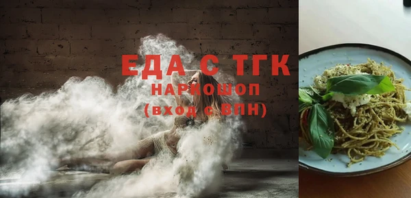 каннабис Беломорск