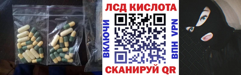 LSD-25 экстази ecstasy  hydra   Воскресенск 