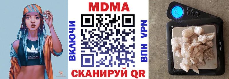 МДМА молли где купить наркоту Воскресенск