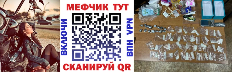 Мефедрон мяу мяу МЕГА как зайти Воскресенск что такое наркотик