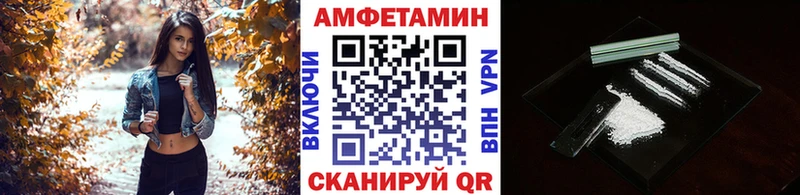 Метамфетамин Methamphetamine  shop как зайти  Воскресенск  блэк спрут сайт 