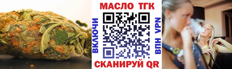 блэк спрут как войти  дарнет шоп  Воскресенск  Дистиллят ТГК гашишное масло 