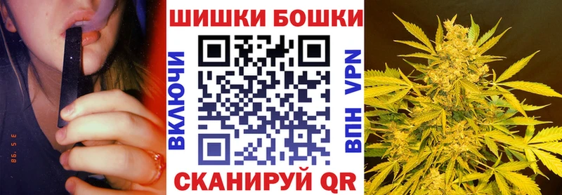 цены наркотик  Воскресенск  Каннабис план 